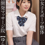 部活女子スポーツ整体 ＃ゆら 水泳部