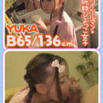 E★素人DX YUKA
