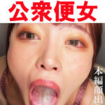 【トイレ連れ込みフェラ／個人撮影】Rちゃん（23）