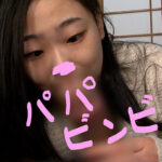 愛人の女子大生にこ