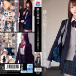 隣人○撮♯2 ～J○2名・17登校・部屋9日～