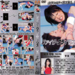 ファイヴ・クライマックス・マッチ プロレス編 VOL.4
