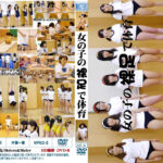 女の子の裸足で体育