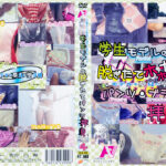 学生モデルの脱ぎたてパンツ拝見4
