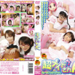 超メイドさんAVなの