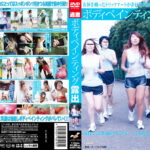 ボディペインティング露出