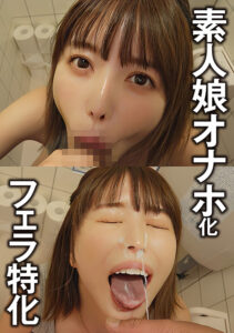 素人娘俺の口マ○コ ここみちゃん