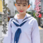 ＃素人裏アカウント ひなこ