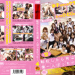 転校したら男は僕一人ぼっちだった…。4