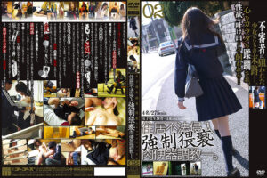 住居不法侵入○制猥褻肉便器調○－。02