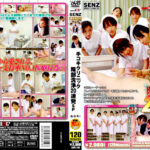 手コキクリニック 陰部洗浄20連発SP