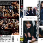 密室で女子○生にされた性的お仕置き