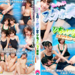 ちっちゃいスク水美少女のぴちゃぴちゃ放送