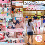 大自然の中で育った田舎●●●●に大人の保健体育！