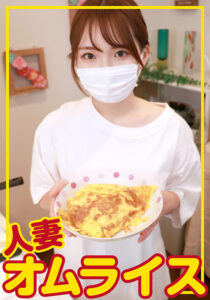 人妻さん ありさ(34)