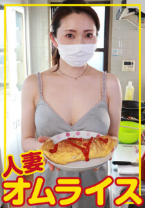 人妻さん ひかり(36)