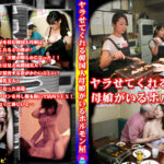 ヤラせてくれる韓国人母娘がいるホルモン屋