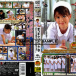 手コキクリニック8