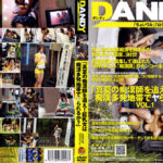 巨乳女は痴○多発地帯でヤられるか？