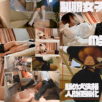 制服女子のM男いじめ～下手くそな舐め犬は人間便器な～