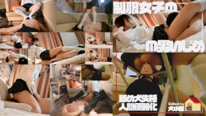 制服女子のM男いじめ~下手くそな舐め犬は人間便器な~