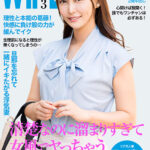 女風でヤっちゃうイケイケ人妻！早漏マ○コが最高すぎ！