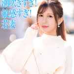 セレブ若妻！潮吹きすぎ！敏感すぎ！でアクメ女神爆誕！