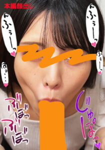 ちんしゃぶ大好き娘 vol.53