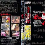 ヒロイン「ボツ作品」全集1