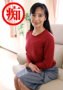 人妻願望 里枝子