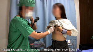 日本女性の性反応調査（5） オーガズムの実態