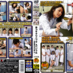 手コキクリニックスペシャル