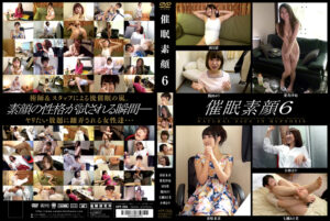 催○素顔6