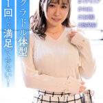 20歳年上のレス旦那に溜りすぎた巨乳人妻！ほぼ痴女化！