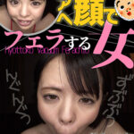 ひなたいのり ひょっとこアへ顔でフェラする女