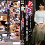 熟女妻面接ハメ撮り［十八］