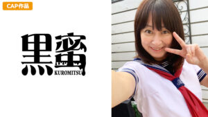 黒蜜 田端みさ(51)