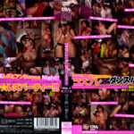 コスプレ☆ダンスパーティー VOL.1