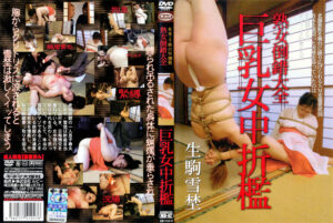 熟女倒錯大全42