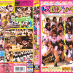 レズ抗争がぼっぱつ！たいへんだ～っ！！