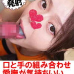 口と手をたっぷり使ったテクニカルフェラ3