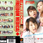 メディカルベロキス