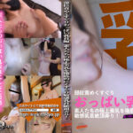 部位責めくすぐりおっぱい乳首編