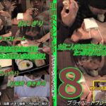 プライベートプレイ VOL.85 咀嚼スペシャル8