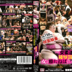 どきッ!女だらけのキャットファイト祭2015