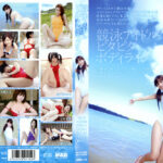 競泳アイドルピタピタボディライン