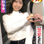 姉弟で賞金懸けて野球拳 童貞デカチン弟が絶倫覚醒