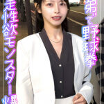 淫キャ姉と陰キャ弟が野球拳で大暴走