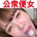 【トイレ連れ込みフェラ/個人撮影】Nちゃん(24)