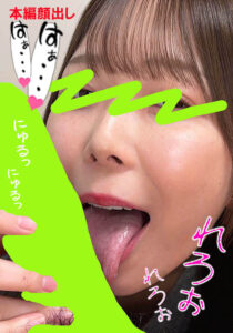 ちんしゃぶ大好き娘 vol.63